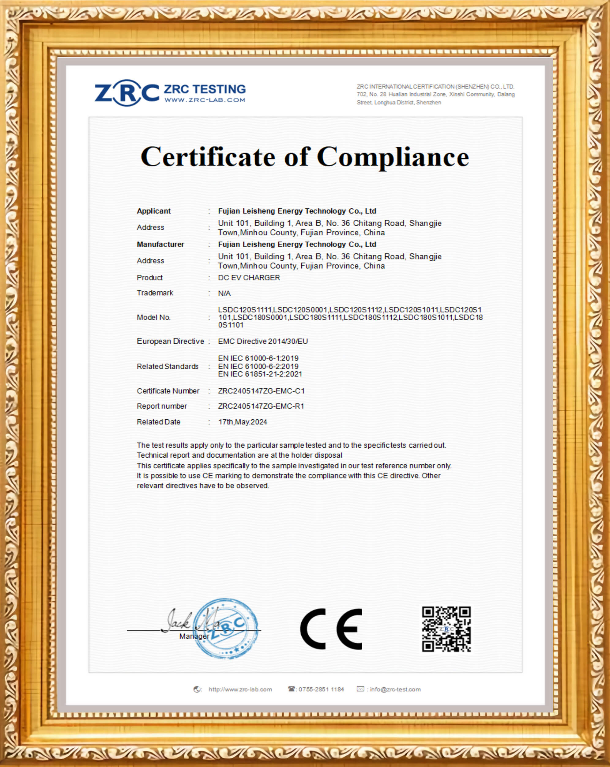 DC-EMC-certificate