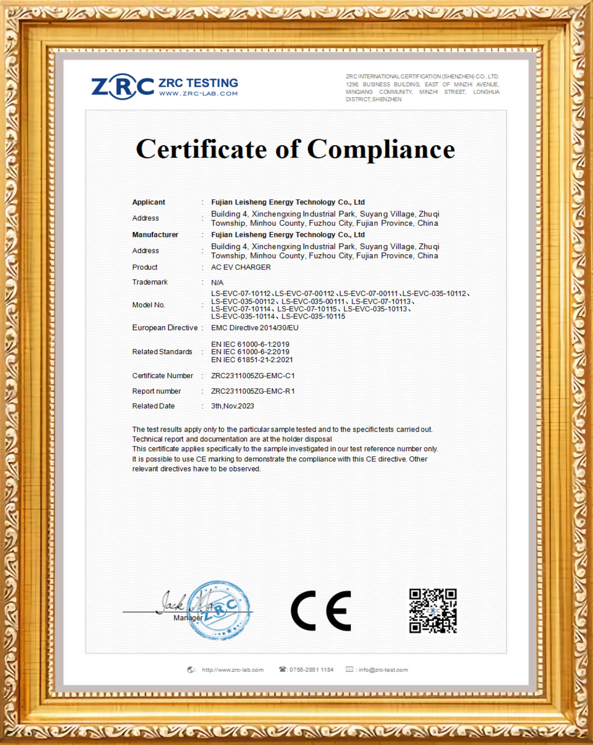 MINI CE-EMC certificate