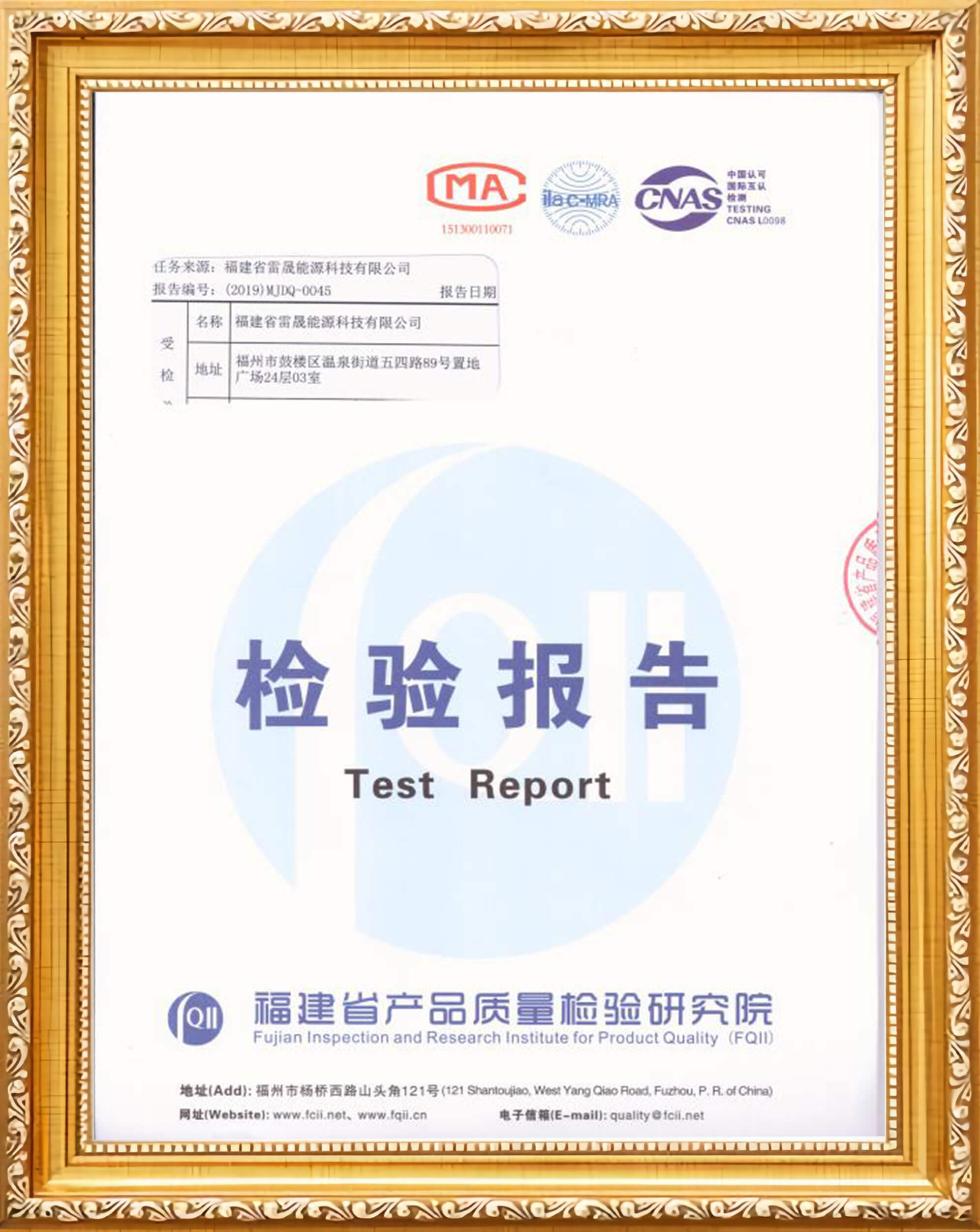 testing report