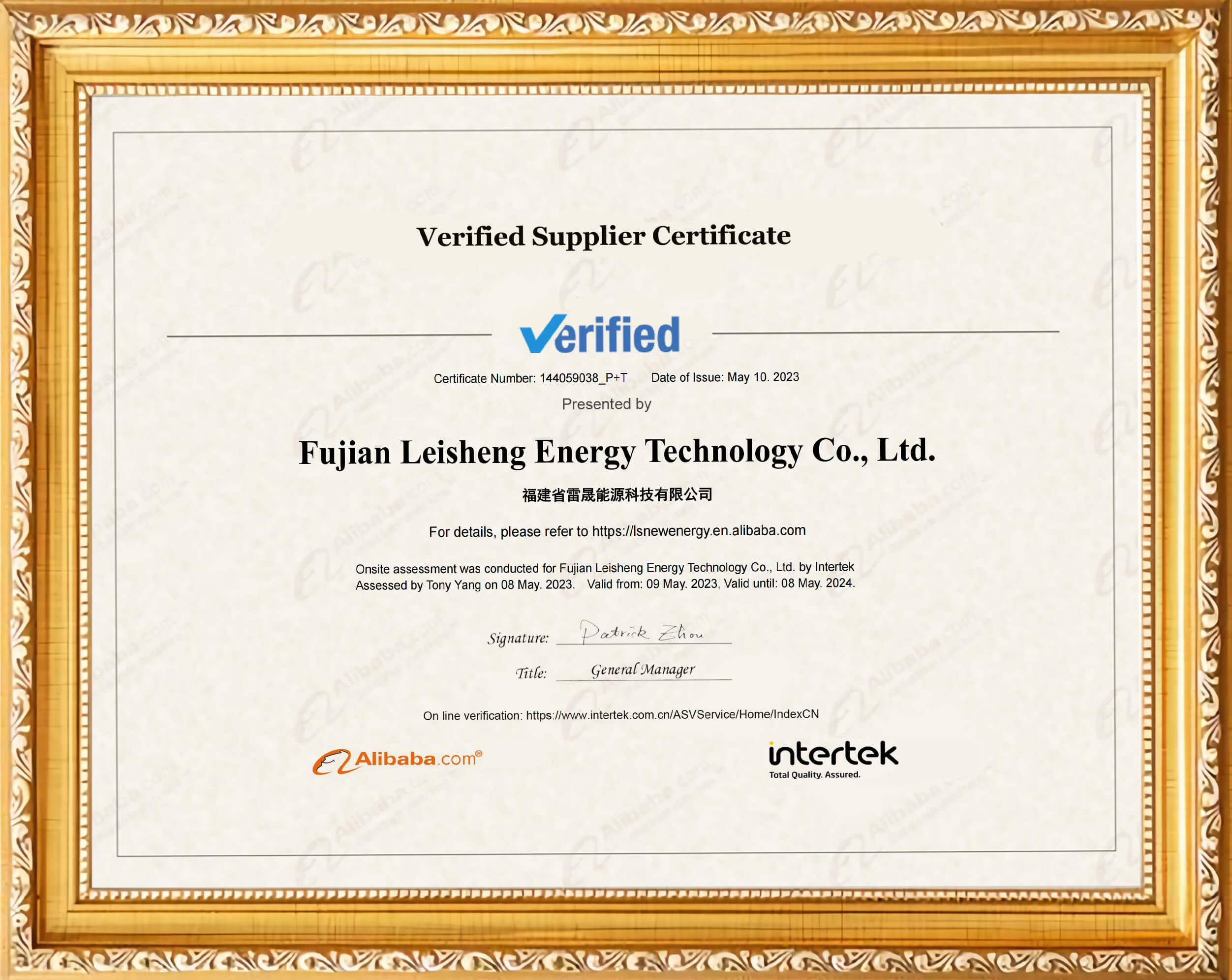 alibaba certificate